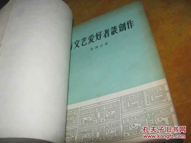 与文艺爱好者谈创作 文学分类的基本知识与创作能力的飞跃