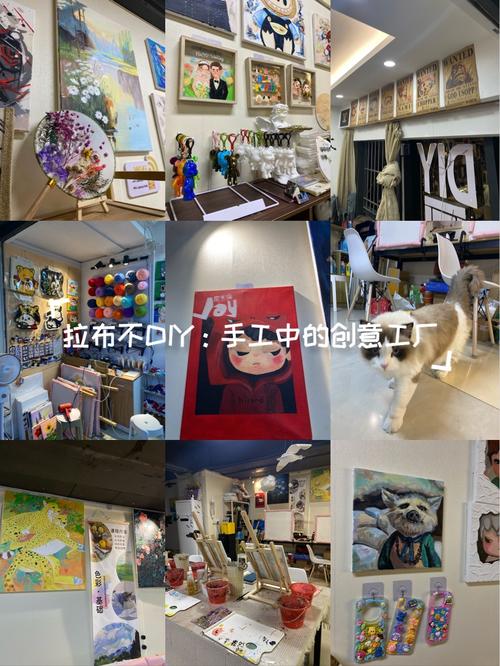 拉布不DIY 手工中的创意工厂——文艺创作的无限可能