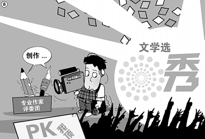 突破“不为”与“不能” 文艺创作如何发出独特声音