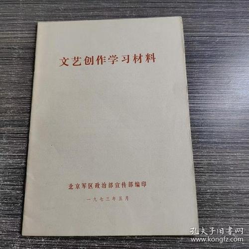 洞见与构建 《在延安文艺座谈会上的讲话》与新中国文艺创作范式的生成